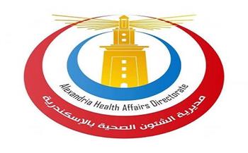 "صحة الإسكندرية": حملة قومية مجانية للتطعيم ضد الحصبة والحصبة الألمانية خلال أكتوبر القادم
