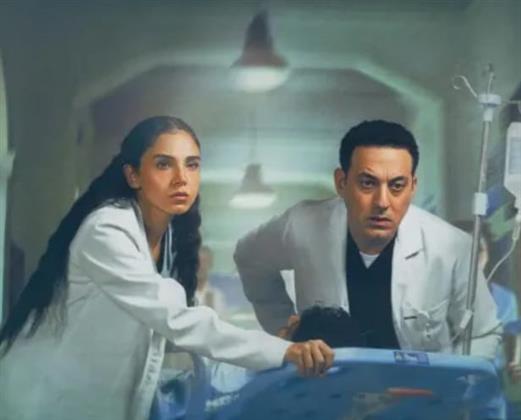 انطلاق الإعلان الرسمي لمسلسل "بنج كلي" 