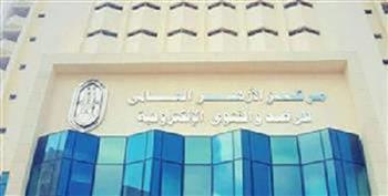 الأزهر العالمي للفتوى: المؤمن إذا رأى آيات الله ازداد تعظيمًا لربه وزهدًا في الدنيا