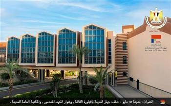 مجمع 15 مايو يطلق سلسلة لقاءات وورش عمل تفاعلية