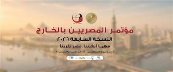 مؤتمر المصريين بالخارج يناقش ربط أبناء الوطن بالخارج بمنظومة التكنولوجيا المالية بمصر