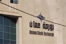 16.4 مليون دينار حجم التداول في بورصة عمان