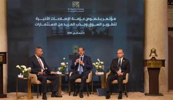 كجوك.. فى رسائل محفزة للمستثمرين خلال مؤتمر بالبورصة المصرية: «الكل سيستفيد من التسهيلات الضريبية الجديدة»