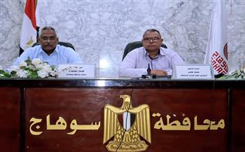 نائب محافظ سوهاج يتابع تسريع إنهاء طلبات تقنين الأراضي وفقًا للقانون 168 لسنة 2025