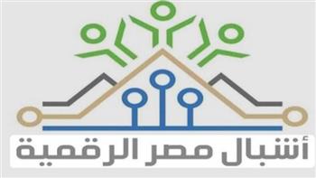 «الاتصالات» تفتح باب التقديم بمبادرة أشبال مصر الرقمية – برنامج التعلم الذاتي