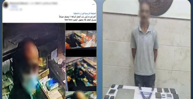 ضبط عاطل لسرقة 15 هاتفًا وجهاز لاب توب من محل صيانة في البحيرة