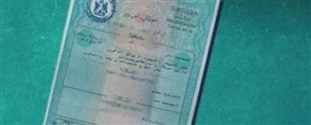 خطوات استخراج شهادة الميلاد أونلاين.. تعرف على طريقة الحصول عليها إلكترونيًا