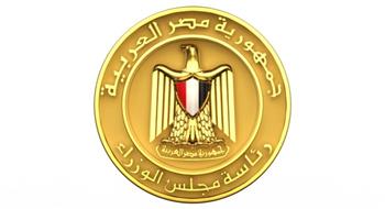 بيان عاجل لمجلس الوزراء بشأن مقترحات لمقايضة بعض أصول الدولة بالمديونية المحلية