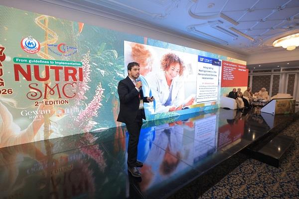 وزارة الصحة تنظم المؤتمر العلمي الثاني للتغذية العلاجية NUTRI SMC 2026
