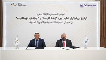 شراكة «مصرية – إيطالية» لتسهيل وصول مرضى الجهاز التنفسي إلى أجهزة الاستنشاق بالرذاذ