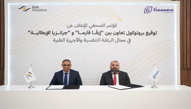 شراكة «مصرية – إيطالية» لتسهيل وصول مرضى الجهاز التنفسي إلى أجهزة الاستنشاق بالرذاذ