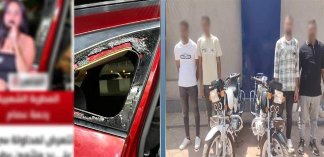 ضبط 4 متهمين في واقعة تحطيم زجاج سيارة المطربة رحمة بالغربية