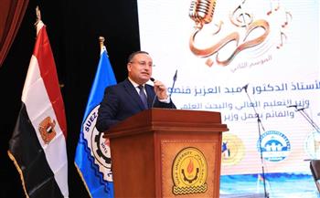 ختام الموسم الثاني لمهرجان «طرب».. تتويج مواهب الجامعات المصرية في الغناء والعزف