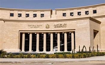 «المركزي الإماراتي» و«المركزي المصري» يؤكدان التنسيق الكامل بشأن فروع بنك مصر بالإمارات