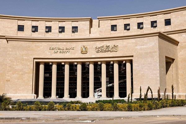 «المركزي الإماراتي» و«المركزي المصري» يؤكدان التنسيق الكامل بشأن فروع بنك مصر بالإمارات