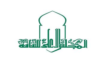 "الأعلى للثقافة" يرفض تظلما مقدما بشأن جوائز الدولة للتفوق في مجال العلوم الاجتماعية لعام 2026