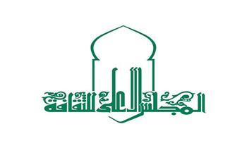 "الأعلى للثقافة" يرفض تظلما مقدما بشأن جوائز الدولة للتفوق في مجال العلوم الاجتماعية لعام 2026