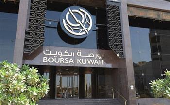 بورصة الكويت تنهي تعاملاتها اليوم على ارتفاع مؤشراتها