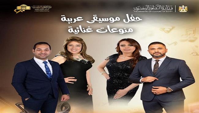 الجمعة.. أوبرا دمنهور تطلق موسمها الفني الجديد بمنوعات غنائية
