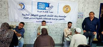 رئيس الوزراء يستعرض نتائج قافلة طبية شاملة بمحافظة البحيرة نظمتها اللجنة الطبية العليا والاستغاثات