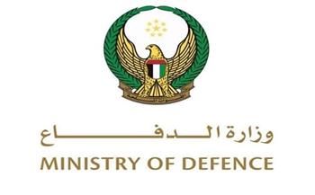 "الدفاع الإماراتية" تعلن تعاملها مع طائرة مسيرة فوق المياه الإقليمية