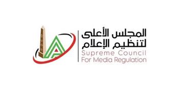 "تنظيم الإعلام " يستدعي الممثل القانوني لقناة «الحياة» بشأن برنامج «كورة كل يوم»
