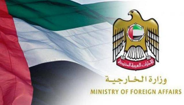 الخارجية الإماراتية: نحمل إيران المسؤولية الكاملة عن الاعتداءات وتداعياتها
