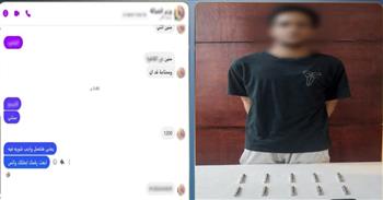 ضبط مروج مخدرات عبر مواقع التواصل الاجتماعي بالجيزة