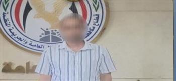 سقوط عنصر جنائي انتحل صفة موظف بنك واستولى على أموال المواطنين