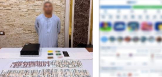 ضبط عاطل بأسيوط بتهمة النصب على المواطنين بزعم استثمار أموالهم في المراهنات والعملات المشفرة
