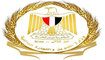 اليوم.. بدء تطبيق «كارت المفتش» و«رادار الأسعار» لضبط الأسواق