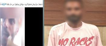 ضبط منادي سيارات بالقاهرة تعدى بالسب على قائد سيارة لرفضه دفع مقابل الانتظار
