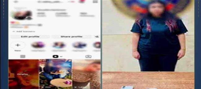 الداخلية تضبط صانعة محتوى بالنزهة بسبب مقاطع مخالفة للآداب