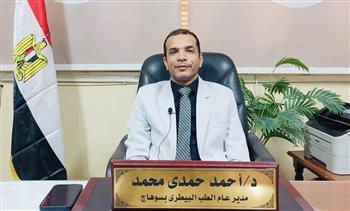 إعدام كلي لعجل جاموسي مصاب بالسل داخل مجزر جرجا بسوهاج قبل وصوله للمستهلك