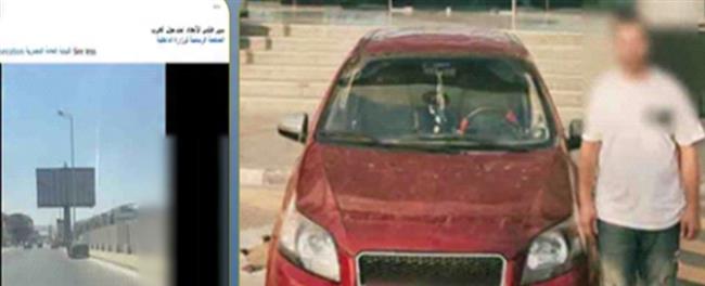 ضبط قائد سيارة لقيادته عكس الاتجاه بأحد طرق الجيزة