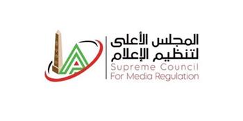 "الأعلى للإعلام" يتواصل مع إدارة "الحدث اليوم" بشأن واقعة "شعاع نور" استجابةً لشكوى نقابة العلاج الطبيعي