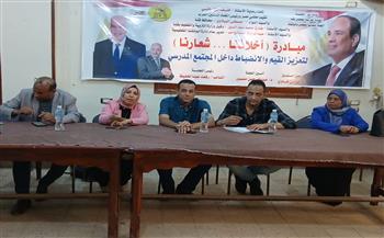 جامعة قنا تنظم لقاءً توعويًا لطلابها بأبو تشت للمشاركة في المشروع القومي لمحو الأمية