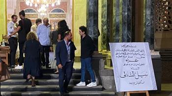 بدء عزاء نبيل الشاذلي زوج ماريان خوري بمسجد عمر مكرم