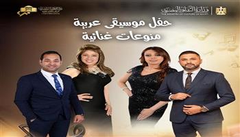 الجمعة.. أوبرا دمنهور تطلق موسمها الفني الجديد بمنوعات غنائية
