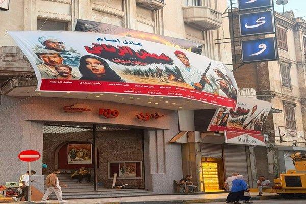 تحية من صناع فيلم حين يكتب الحب للزعيم عادل إمام   