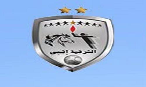 رابطة الأندية تكشف النقاب عن شعار الشرقية إنبي قبل قرعة الدوري غدًا