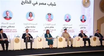 وزارة الشباب والرياضة تشارك في جلسة “الشباب المصريين بالخارج” في النسخة السابعة