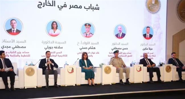 وزارة الشباب والرياضة تشارك في جلسة “الشباب المصريين بالخارج” في النسخة السابعة  