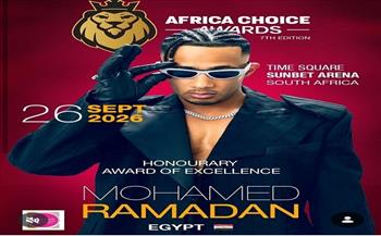 ​محمد رمضان يحصد جائزة أفضل مغني أفريقي بمهرجان Africa Choice Awards