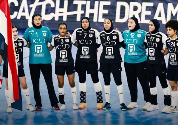 منتخب الناشئات يواصل التألق ويهزم الدنمارك في بطولة العالم لليد  