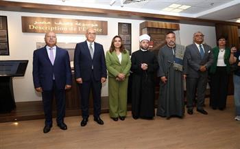 وزير الأوقاف: متحف وزارة الموارد المائية والري إضافة حضارية وثقافية مهمة تسهم في حفظ ذاكرة النيل