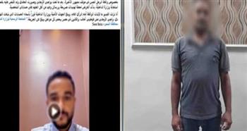 ضبط شقيق سائق هدد طالبًا لإجباره على التنازل عن واقعة الاعتداء على مسن