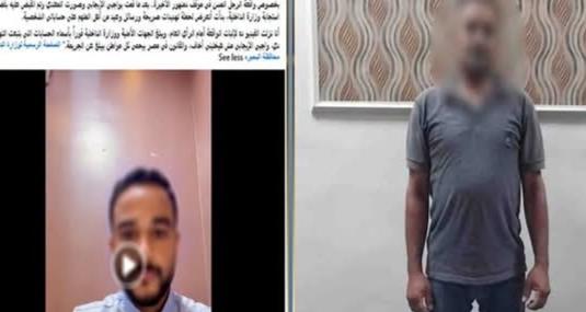 ضبط شقيق سائق هدد طالبًا لإجباره على التنازل عن واقعة الاعتداء على مسن