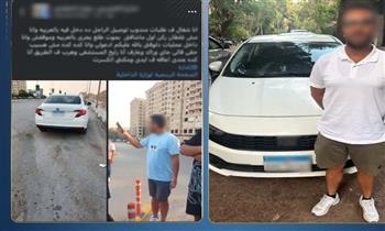 ضبط قائد سيارة صدم مندوب توصيل وفر هاربًا في زهراء المعادي