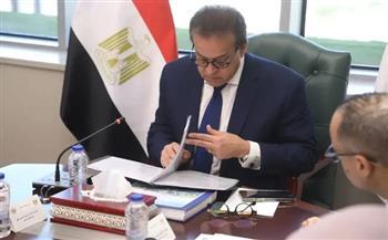 وزير الصحة والسكان يعتمد حركة مديري ووكلاء مديريات الشئون الصحية بمحافظات الجمهورية لعام 2026
